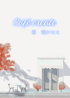 Cafe create