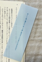 短歌クリアしおり