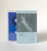 “街で"e.p.