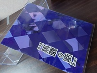 『黒曜の話』