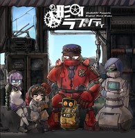 人形町ラプソディ-Original Voice Drama-