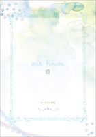 【新刊】our house