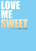 LOVE ME SWEET