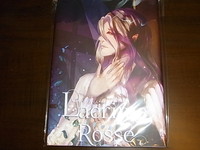 Lacrime rosse 吸血鬼作品集