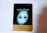 weather cocks
