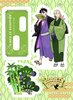 着物ウェスミハフレーム付アクリルスタンド