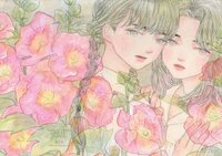 草原にいく方法6