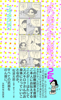 よりぬきのん記2025