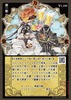 万世救済メシア飯vol.2