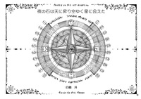 夜の石は天に昇り空ゆく星に会えた(新装版)