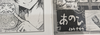 だるまとゆゆ