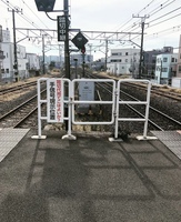 駅のホームの端