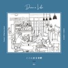 Draw a Life ここにある日常