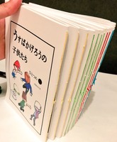 うすばかげろうの子供たち ひとつめ (増補改訂版)