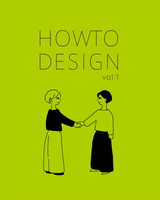 HOW TO DESIGN