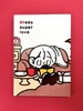 ミスドスーパーラブ【OUTLET・カバー付】