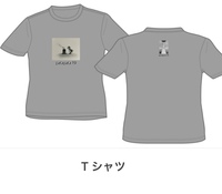 Tシャツ
