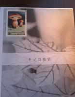 フリーペーパー