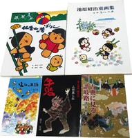 1)1 仏生山の昔ばなし