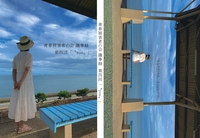 青春被害者の会 議事録 第四回「"you"」