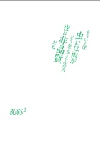 BUGS 2