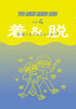 TOO MUCH MANGA CLUB vol.4