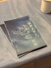 世界を救え、わたしの涙袋