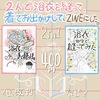 浴衣自分で縫ってみた/浴衣、手で縫う日々