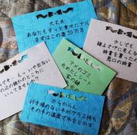ミニ短歌