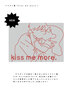 kiss me more.