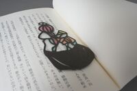 しおり 薄片