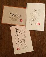 一文書