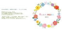 変人姫君と熱血騎士