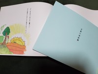 言葉の飛距離