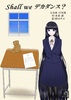 Shall we デカダンス?