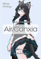 Air/Canxia