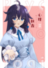心理検査擬人化イラスト本2