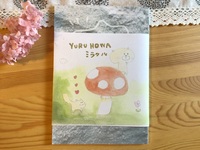 ゆるほわミラクルブック