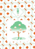 春眠 vol.1欠片