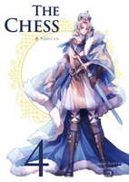The Chess 4