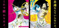 アンソロジー「お前の地獄は俺の天国」(R-15)