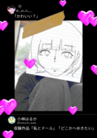 かわいい?