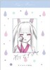 雨を結びて【委託】