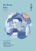 円盤人 Vol.2