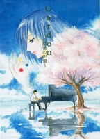 【コピー本】Garden〜2人と季節の短編集〜