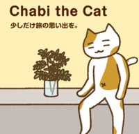 少しだけ旅の思い出を。