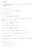 質問5からのヒーローインタビュー