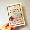 【別冊】キネマ・ハライソ Vol.003 カシミヤおすすめアジア映画特集