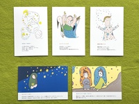 絵はがき5枚組 自分のとなりに座ってみたら