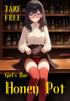 ガールズバー ハニーポット
